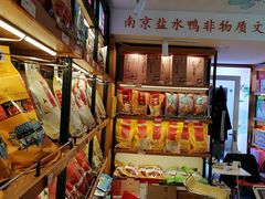 -樱桃鸭(丰富路店)