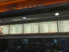 -威尼斯人酒店琳琅美食广场