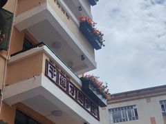 -七步香云南山里菜(昆明老街店)