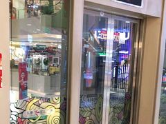 门面-里岛烤鱼(东港凯虹广场店)