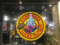-幸运小丑汉堡(Bay Area本店)