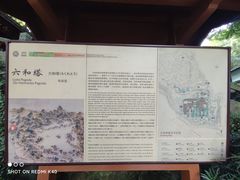 -钱塘江大桥