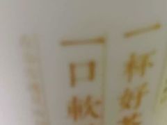 -奈雪的茶(亨特国际广场店)