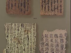 -敦煌市博物馆