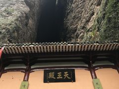 -雁荡山风景名胜区