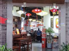 门面-受气牛肉·重庆耙牛肉(来福士店)