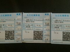 android_upload_pic-红旗电影院