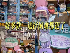 -山姆会员商店(上海浦东店)