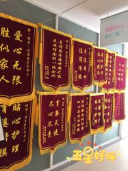 点击看大图 -初度润生园·独栋别墅月子中心(昆山店)