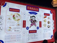 -官塘鱻鱻鱼生·潮汕生腌·砂锅粥(西马路总店)