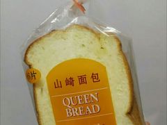 -山崎面包(静安久光店)