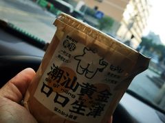 -茶力的小怪兽(梅林卓悦汇店)