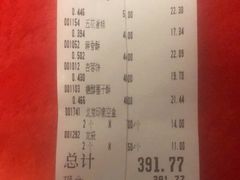 -北京稻香村(六里桥店)