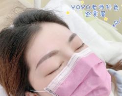-变美丽半永久纹眉连锁·机器野生眉•洗眉