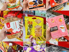 -家乐福会员店(南翔店)