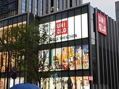 -优衣库(深圳万象天地旗舰店)