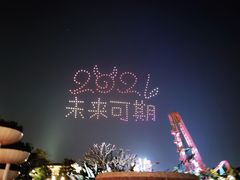 -南宁方特东盟神画