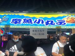 -中建幸福空间
