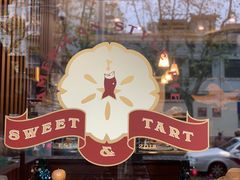 -Pie Bird(新闸路店)