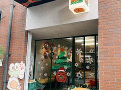 -虎伢Fuuya!咖啡煎饼(陆家嘴波特营店)