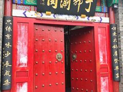 -丁卯•铜锅涮肉(工体店)