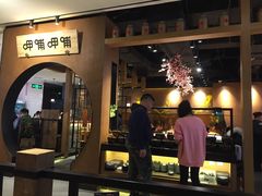 门面-呷哺呷哺(万达新世界店)