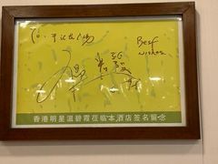 -婆婆家·湛江特色美食(福田振华路店)