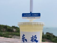 -东极岛景区