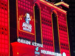 -新疆国际大巴扎