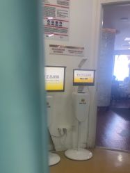 -武汉五洲整形外科医院