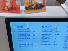 -一只酸奶牛(百联南岸上海城店)