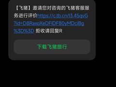 -天水南站