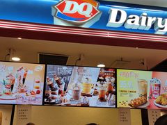 门面-DQ·蛋糕·冰淇淋(苏州中心店)