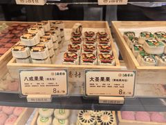 -北京稻香村(零号店)