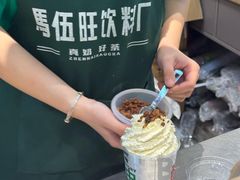 -马伍旺饮料厂(江宁砂之船店)