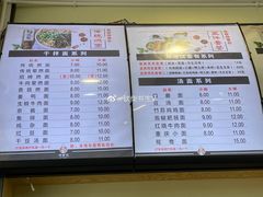 -邓老汉燃面村(水井街店)