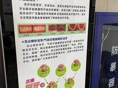 -宁波口腔医院(月湖分院)