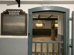 -青岛德国监狱旧址博物馆