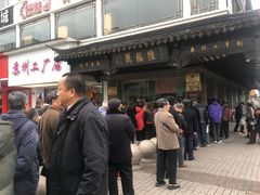 -陆稿荐观前街店