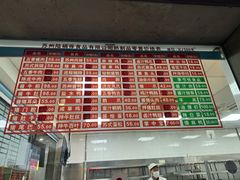 -陆稿荐观前街店