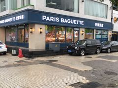 门面-巴黎贝甜(龙江店)