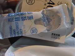 -盒马鲜生(杭州运河上街店)