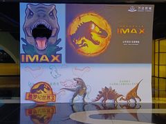 -万达影城(贵阳中大激光IMAX店)