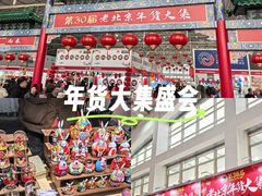 -中国农业博物馆