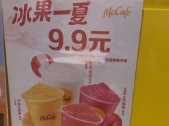 -麦当劳(凯德MALL太阳宫店)