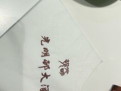 -光明邨大酒家(淮海路店)