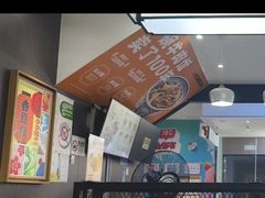 -吉野家(深圳水贝分店)