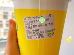 网红提拉米苏蛋糕奶茶-快乐柠檬happylemon(丰台万达广场店)