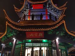 -山塘街