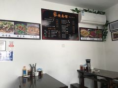 -家烧面馆【南山路知名经典面食】